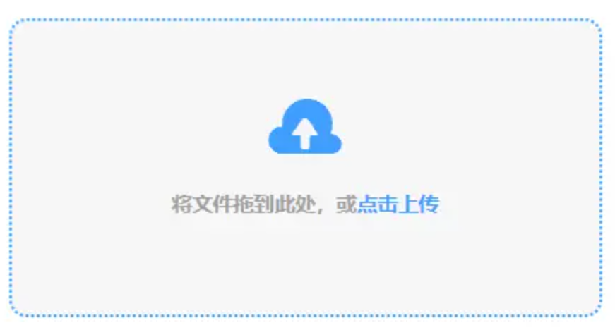 网页真人赌钱使用讲解 - 添加文件